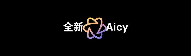 族 Note16 系列 AI 手机战神归来不朽情缘游戏平台星纪魅族新品发布国民严