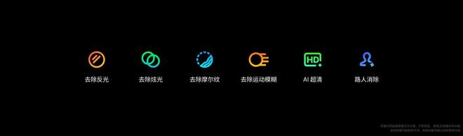 族 Note16 系列 AI 手机战神归来不朽情缘游戏平台星纪魅族新品发布国民严选魅(图4)