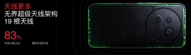 族 Note16 系列 AI 手机战神归来不朽情缘游戏平台星纪魅族新品发布国民严选魅(图21)