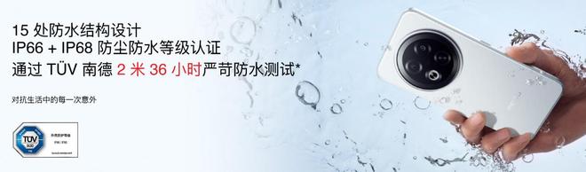 族 Note16 系列 AI 手机战神归来不朽情缘游戏平台星纪魅族新品发布国民严选魅(图12)