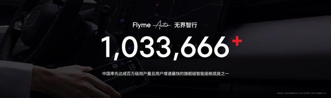 lyme AIOS 2发布：699元起售不朽情缘电子游戏魅族Note16系列+F(图3)