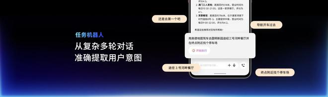 lyme AIOS 2发布：699元起售不朽情缘电子游戏魅族Note16系列+F(图2)
