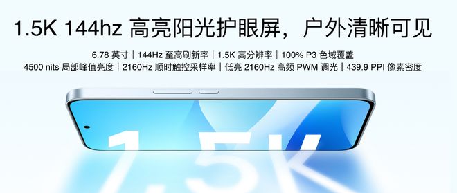 lyme AIOS 2发布：699元起售不朽情缘电子游戏魅族Note16系列+F(图14)