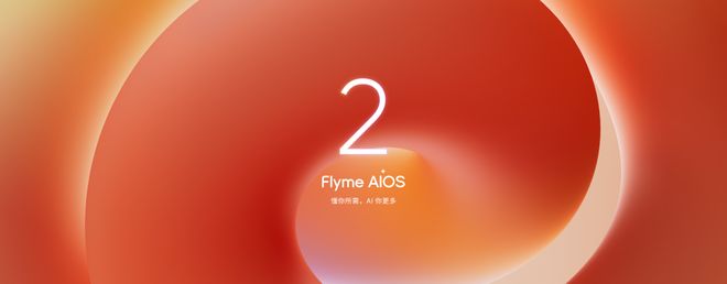 lyme AIOS 2发布：699元起售不朽情缘电子游戏魅族Note16系列+F(图11)