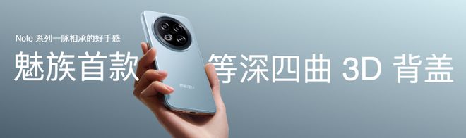 lyme AIOS 2发布：699元起售不朽情缘电子游戏魅族Note16系列+F(图12)