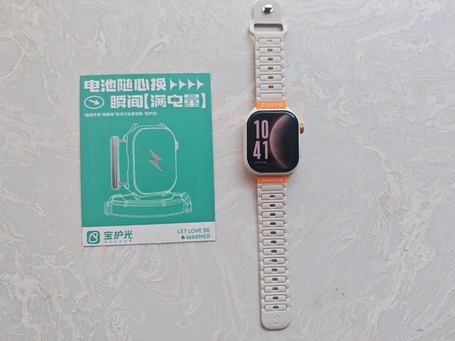 hug宝护光X8青少年电话手表之体验不朽情缘网站可换电操作续航不断Bae(图15)