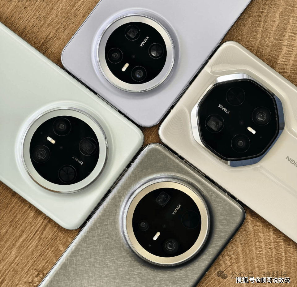 配色曝光:支持eSIM+直曲屏!不朽情缘网站华为Mate80新(图4) 配色曝光:支持eSIM+直曲屏!不朽情缘网站华为Mate80新(图4)