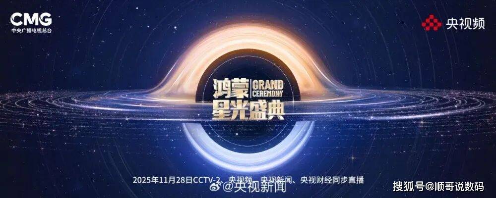 配色曝光:支持eSIM+直曲屏!不朽情缘网站华为Mate80新(图5) 配色曝光:支持eSIM+直曲屏!不朽情缘网站华为Mate80新(图5)