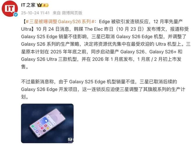 S26 Ultra手机壳曝光支持磁吸充电mg不朽情缘平台网站三星 Galaxy(图7)