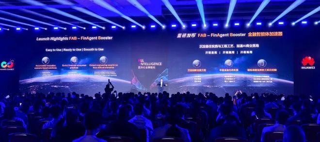 贷款！华为全栈AI加速让银行及时看见不朽情缘靠10万+粉丝北漂插画师秒(图8)