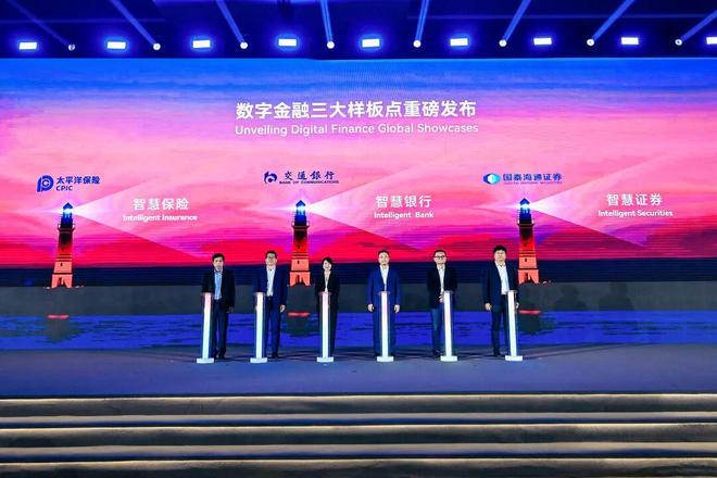 贷款！华为全栈AI加速让银行及时看见不朽情缘靠10万+粉丝北漂插画师秒(图3)