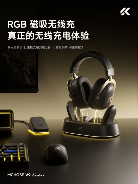 已于12月29日10：00开启预约不朽情缘登录迈从V9 Turbo(图2)